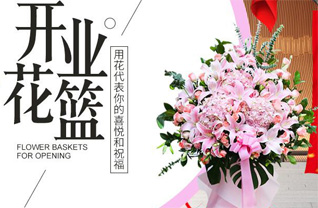 河南新乡新乡县七里营镇八柳树村花篮配送